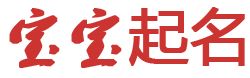 霍山县新闻网起名网